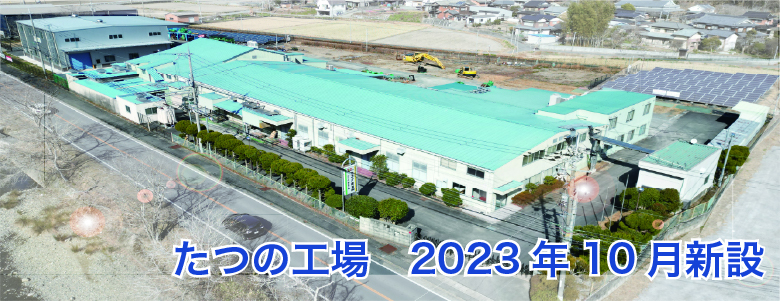 ウエダ産業株式会社｜パワーショベルのバケット部分の各種